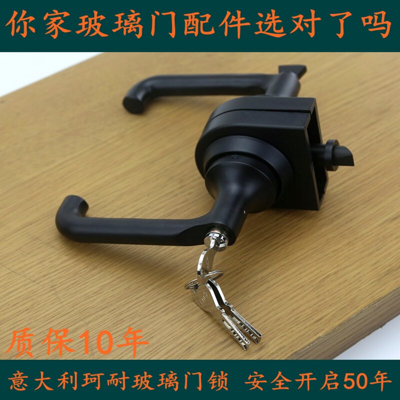 黑色铝框门有框玻璃门锁推拉玻璃锁单门玻璃门锁单门双开门锁