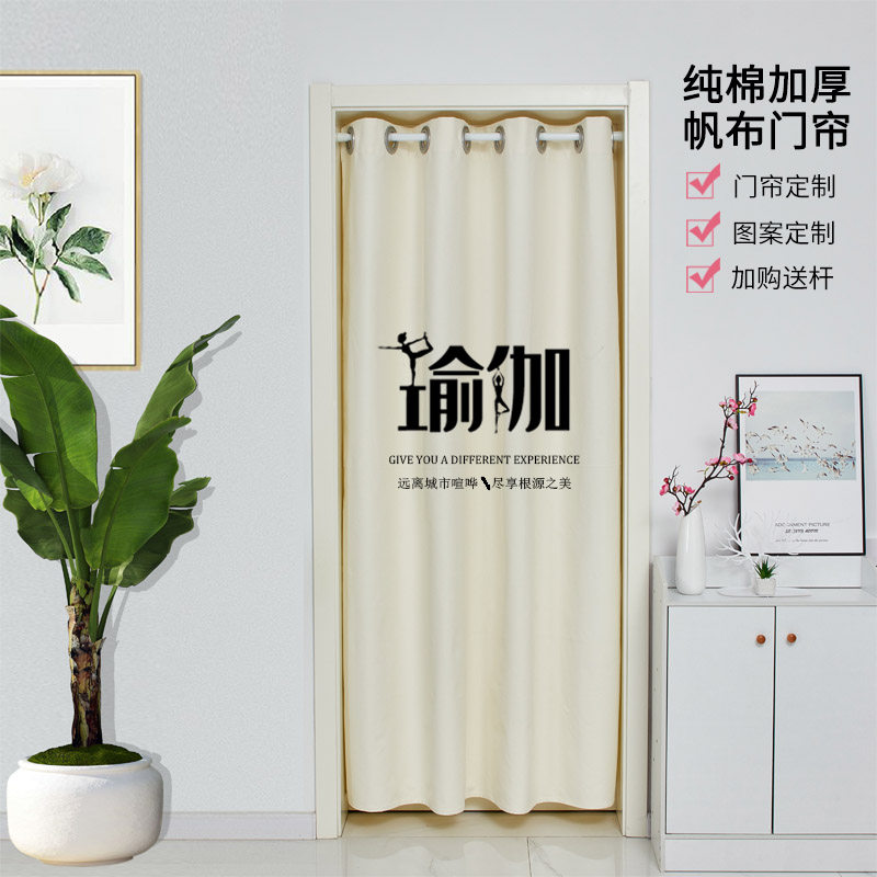 馆布艺门帘帆布棉麻挂帘装饰免打孔帘更衣室定个性帘子