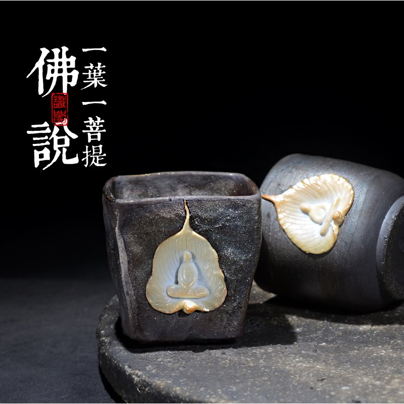 识器手工裸柴烧茶杯日式备前烧粗陶落灰流釉主个人品茗茶杯器具