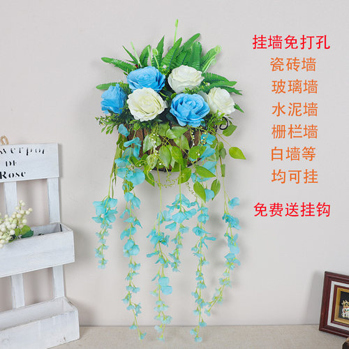 壁挂花艺植物墙壁花草挂墙挂壁花篮室内假花仿真花挂花饰