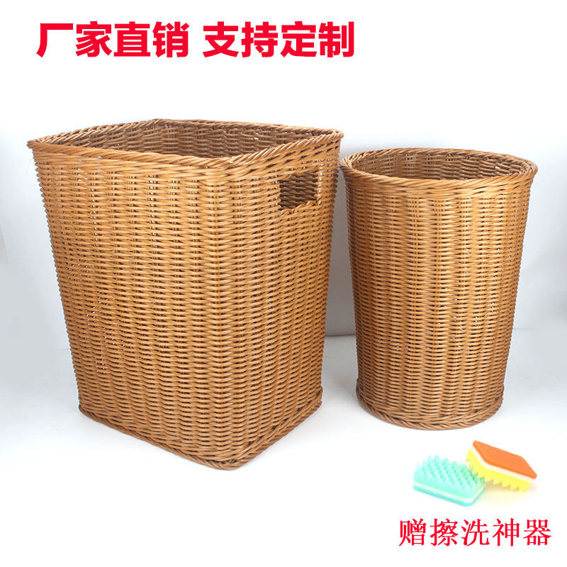 藤编脏衣篮洗衣篓酒店宾馆毛巾收纳筐方形浴巾篮家居手提篓布草筐