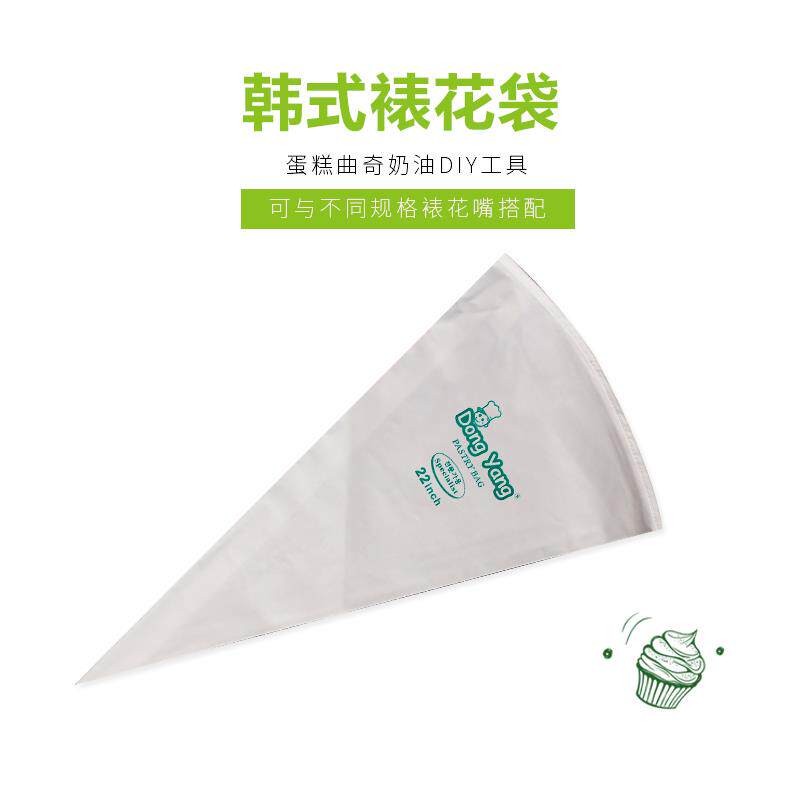 商用烘焙裱花袋22寸24寸韩版加厚耐用裱花布袋曲奇饼干干蛋糕奶油