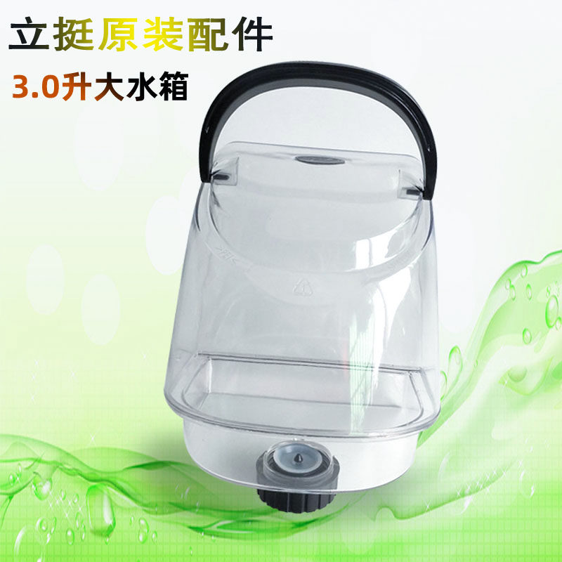 上海立挺蒸汽挂烫机箱适合 型号捷美挂烫机壶