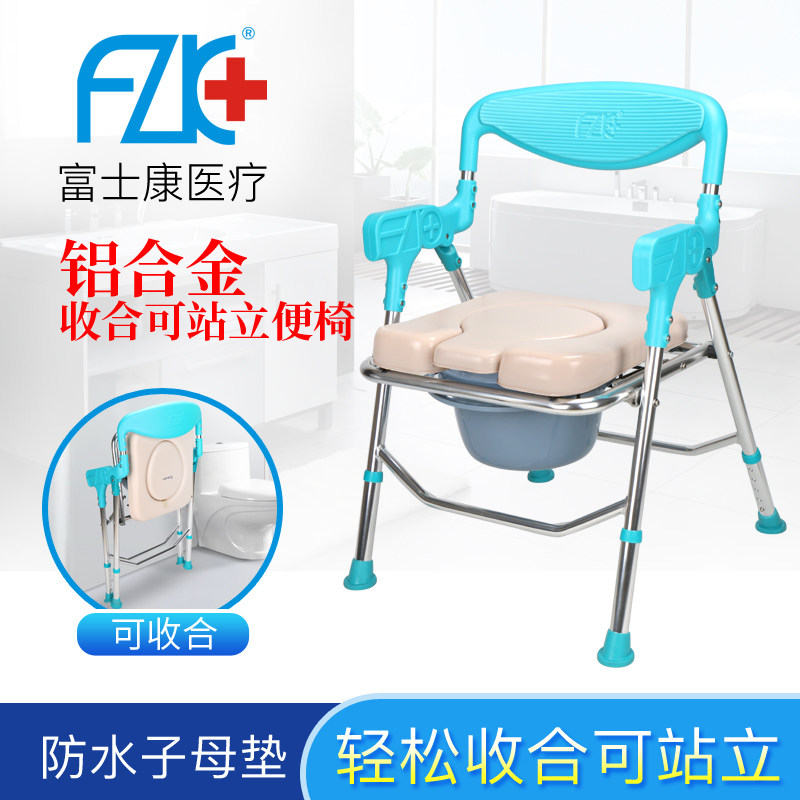 台湾康铝合金老人坐便椅可折叠坐厕椅孕妇加固滑马桶洗澡椅