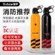 车载灭火器车用水基私家车耐高温爆小型家用便携式 车内消器材