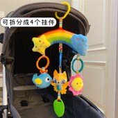 彩虹婴儿车挂玩具 个月婴儿床铃安抚宝宝摇铃玩偶