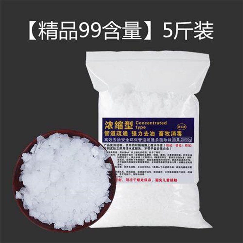 厨房油烟机清洗剂去油去油粉管道疏通剂去重油污养殖