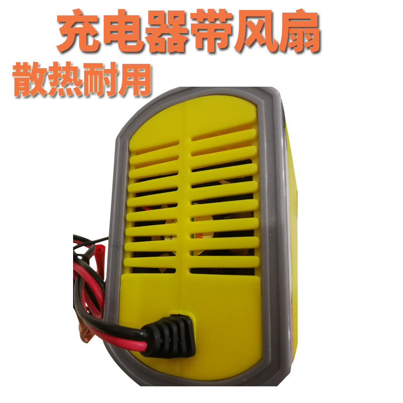 电器电路板快速老式冲摩托儿童电动玩具汽车音响通用