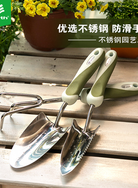 沃施wrh 小铲子种花工具 盆栽栽花家用养花园艺三件套装