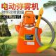 电动弥雾机迷雾机农用小型喷雾机器打农药机新式 果园高压打药