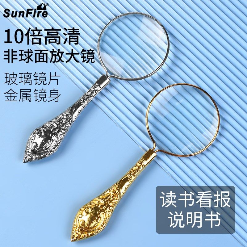 玻璃镜高清0倍手持便携式放大镜高倍阅读说明书药盒小字,文具电教/文化用品/商务用品,放大镜,淘宝优惠券,粉丝福利购,淘宝优惠卷