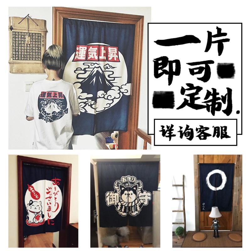 运气上升定门帘帘厨房半帘帘日式布艺挂帘