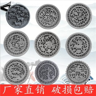 仿古砖雕挂件中式影壁墙浮雕装饰古建青砖圆形装饰砖雕c圆形砖