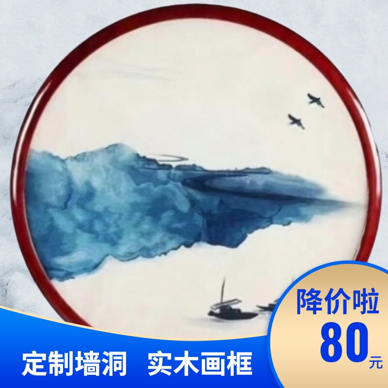 圆形画框刺绣框十字绣木框装裱圆框圆边边框挂墙框