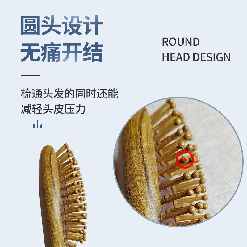 气垫梳气囊按摩梳头皮梳子经络木梳檀木女士蓬松梳家用脱发,家庭/个人清洁工具,梳子/化妆梳/按摩梳,淘宝优惠券,粉丝福利购,淘宝优惠卷