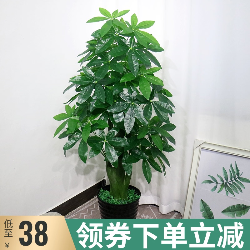 仿真绿植发财树摇钱树绿色植物落地绢花盆栽盆景