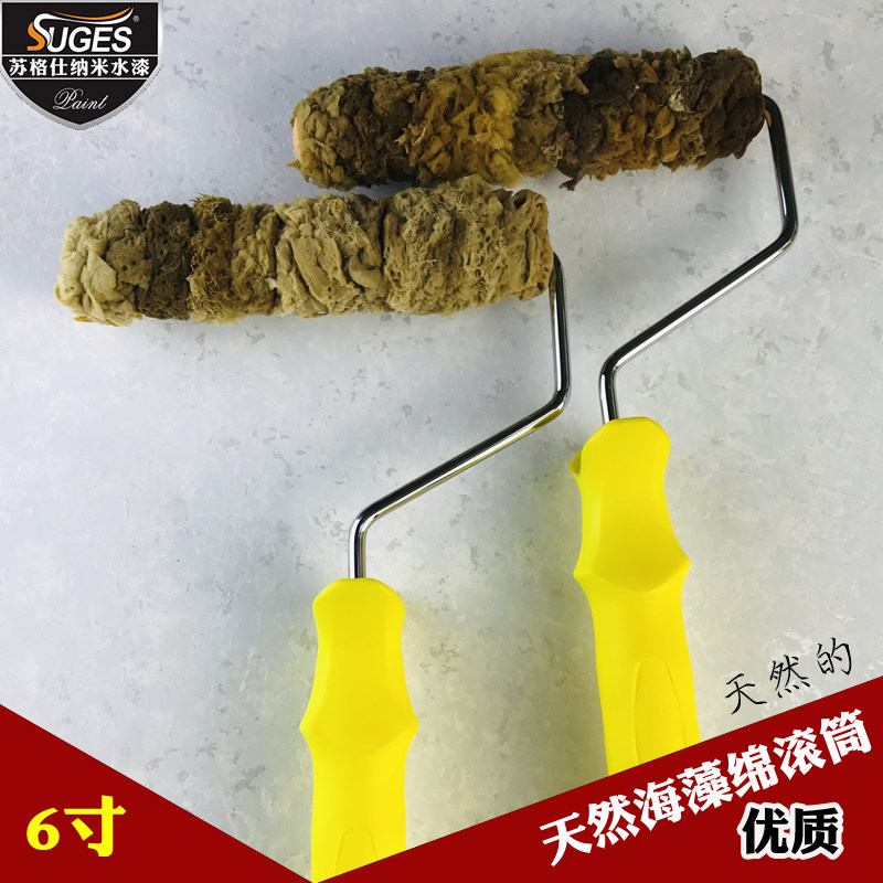 天然海藻绵滚筒三色珠光艺术漆滚花海绵辊筒刷寸细管海藻棉滚筒