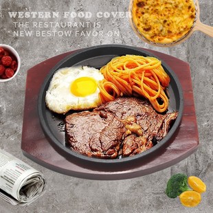 加厚铸铁牛排铁板韩式西餐牛扒铁板烧烧烤盘家用圆形铁板盘铁板锅