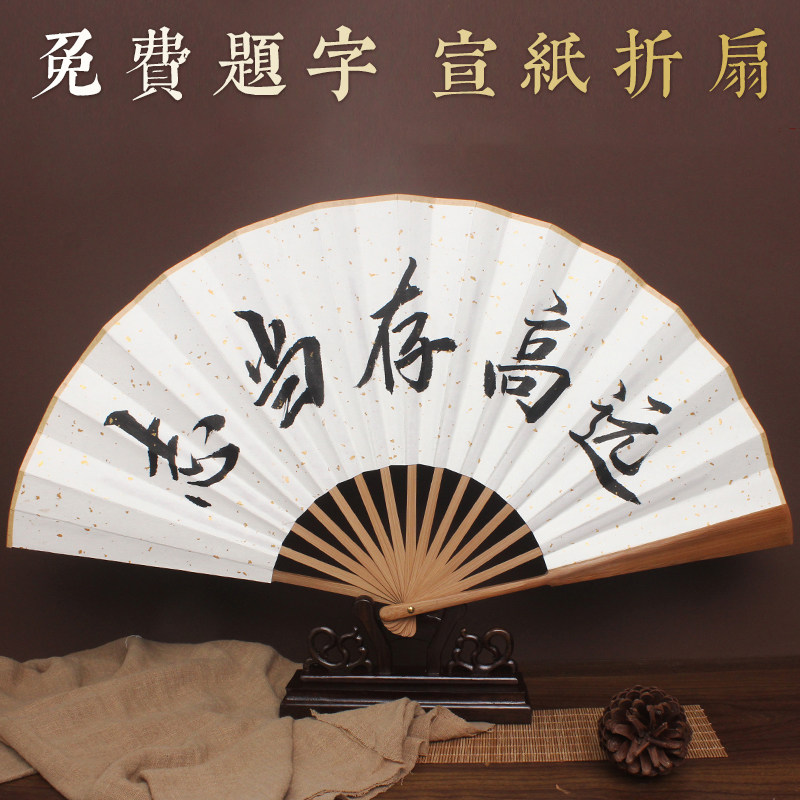扇古风夏季折叠竹扇中国风绢布折扇空白扇夏季汉服纸扇扇面定