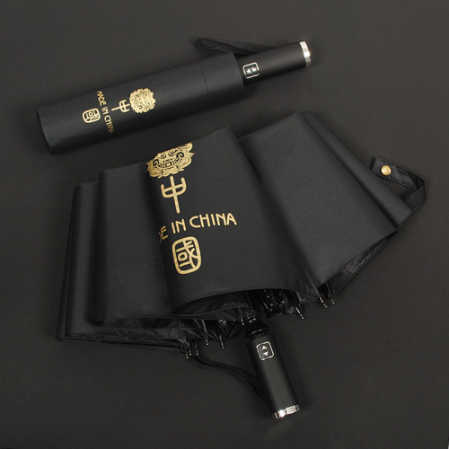 中式雨伞全自动男女晴雨两用折叠号十骨晒太阳伞生国潮遮阳
