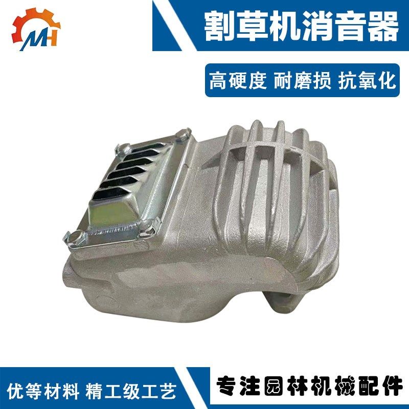 H斯蒂尔0消声器排气管油锯链锯伐木锯割草机,农机/农具/农膜,农机配件,淘宝优惠券,粉丝福利购,淘宝优惠卷