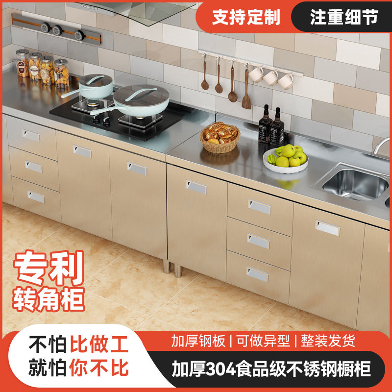 整体厨房灶台一体农村厨房收纳碗柜户