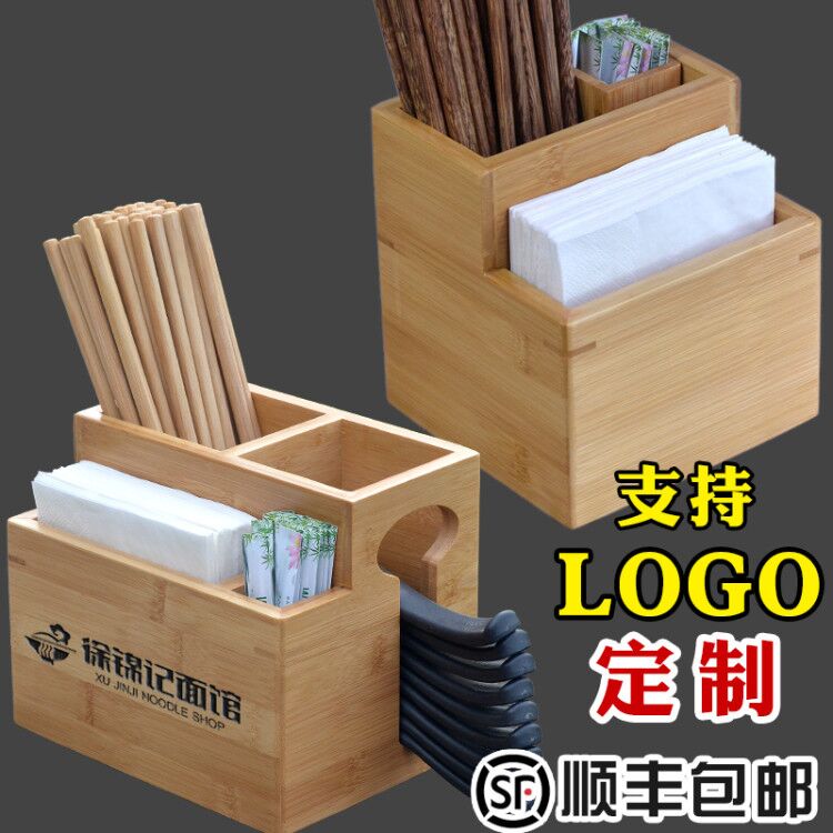 筷筒餐厅商用定多功能饭店火锅店竹筒筷筒勺筒筷桶筷篓