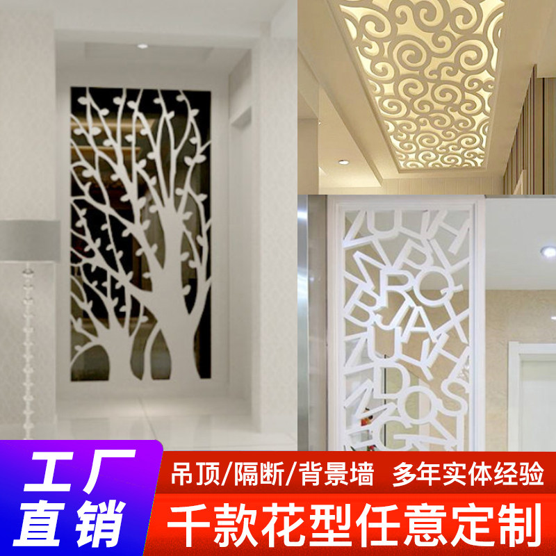镂空雕花板中式吊顶花格玄关走廊现代背景墙屏风天花