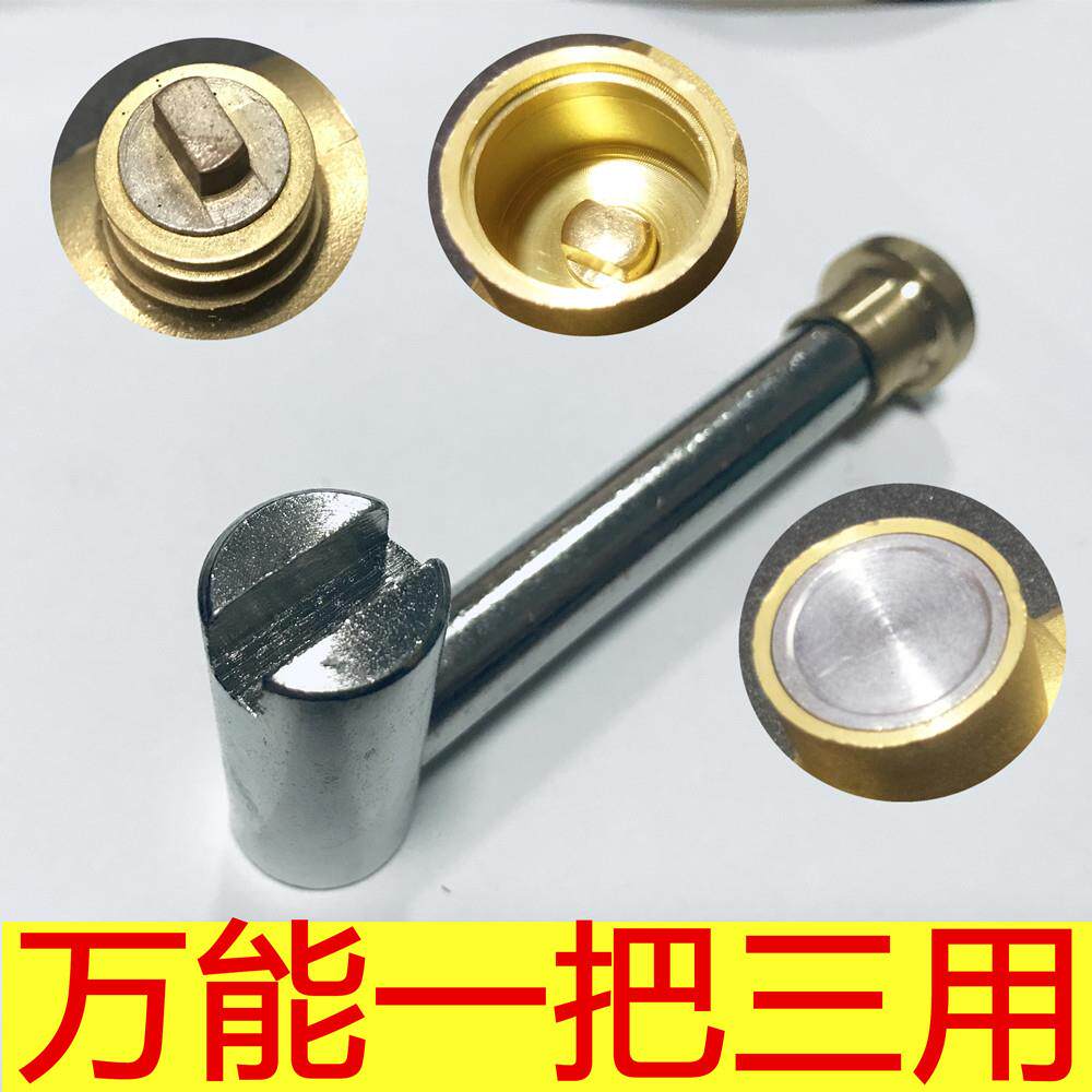 暖气门钥匙磁性锁闭门自来表前钥匙供暖钥匙地暖