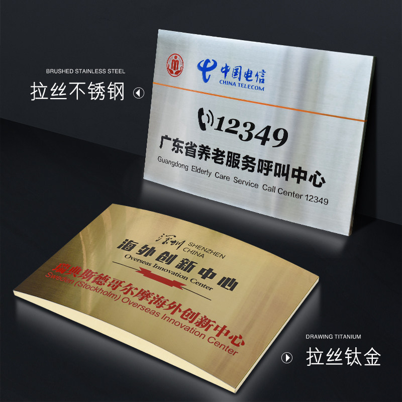 公司牌匾定弧形招牌作门头户外厂牌单位牌广告牌定做