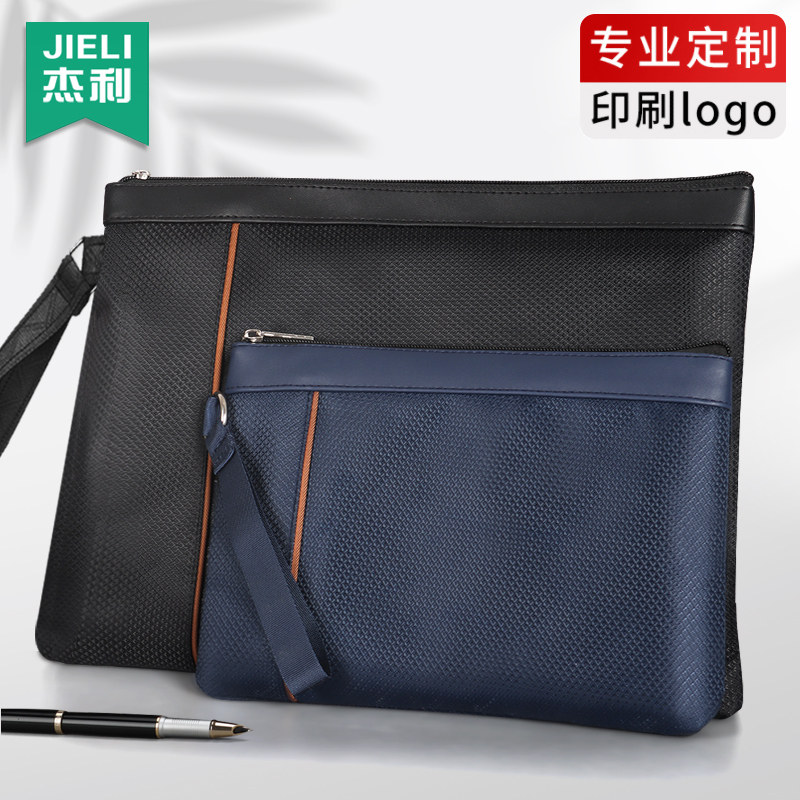 手提文件袋加厚牛津布拉链收纳袋防水大容量A4男士手拿收纳包定制