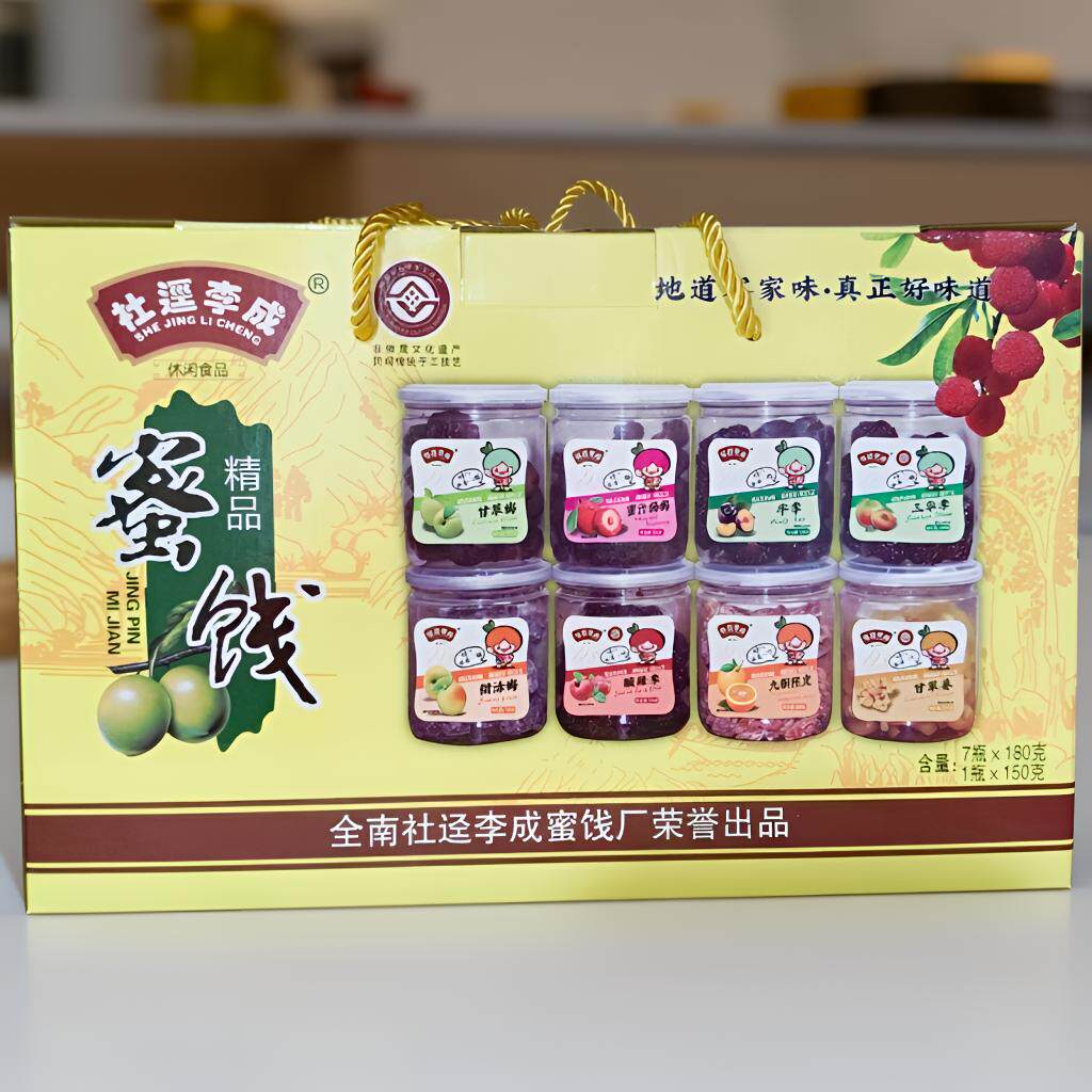 江西特产蜜饯果脯多种口味零食休闲水果干开袋即食社迳李成礼盒