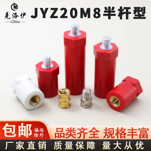 新能源绝缘柱高强度绝缘