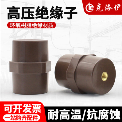 SM绝缘子SEP8060M10低压绝缘子