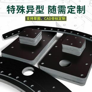 T5574 定制GB 2008工业橡胶垫黑色橡胶板加厚橡胶垫块减震橡胶垫