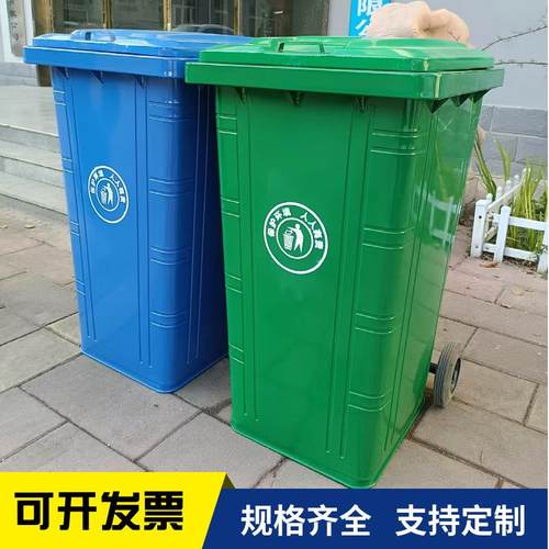 240升挂车铁皮垃圾桶现货镀锌板垃圾箱户外分类垃圾桶生产厂家