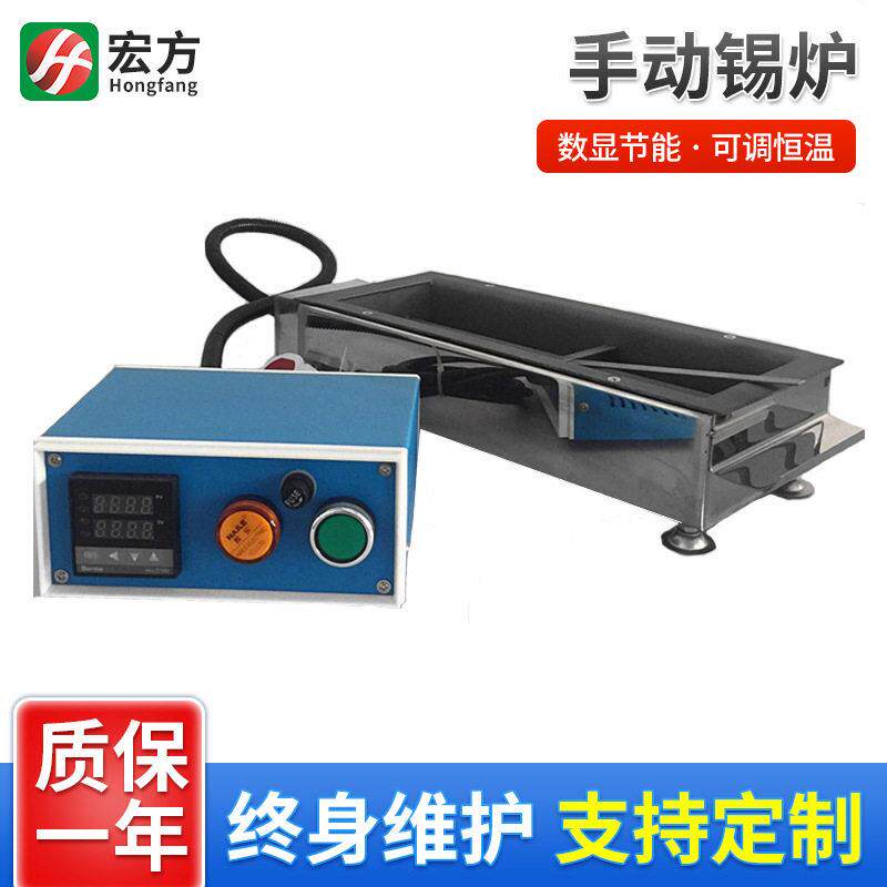 温可调钛合金小锡炉方形分体式手动小锡炉恒温智能数显手动锡炉