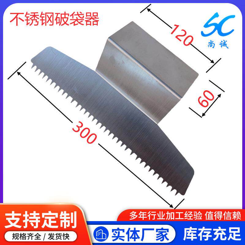 悬挂垃圾分拣破袋齿厨房余可固定工具不锈钢12L以上容量带盖