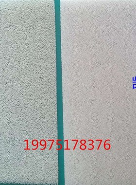 蜂窝状防尘海绵网状聚氨酯泡沫塑料海绵防尘棉白色过滤绵过滤网状