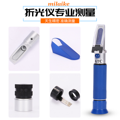 糖度计盐度计食品卤水咸度海水养殖蜂蜜甜度折光仪水果测糖高精度