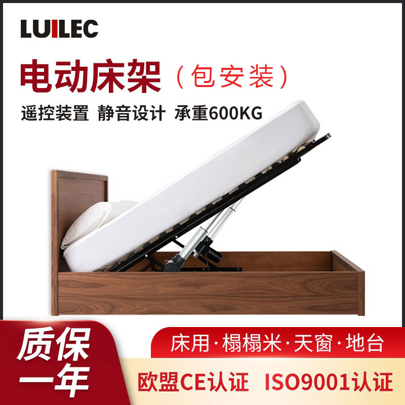 电动推杆伸缩杆床用支撑杆可控智能举升降器榻榻米床板液压支撑架