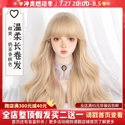 哼唧家金色假发女长发大波浪长卷发lolita女团主播整顶jk全头套式