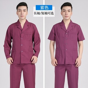 男护士服短款小褂上衣偏立领夏装按摩修脚技师牙科口腔医生工作服
