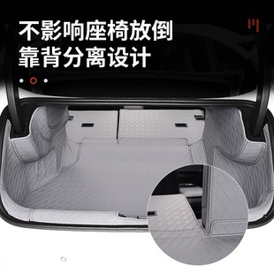 适用领克07emp后备箱垫全包围尾箱垫汽车内饰环保防水垫改装 专用