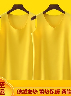本命年德绒无痕发热背心男女款闰年黄色冬季内搭圆领打底吊带上衣