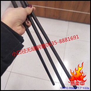 20号钢管外径12mm壁厚1.5mm内径9mm无缝空心圆铁管液压油管切割