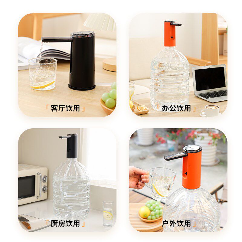 电动抽水器桌桶两用折叠自动上水饮水器家用办公室矿泉水桶装取水