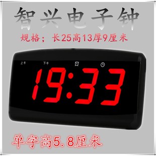 智兴LED数码 万年历电子钟数字钟闹钟插电座钟大字客厅静音夜光表