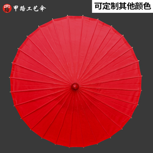 红色舞蹈伞绸布伞演出汉服女男古风结婚防嗮装饰加固吊顶伞油纸伞