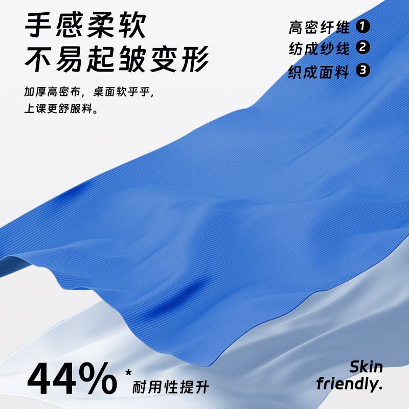 学生课桌桌布小学生桌套蓝色套罩学校小学桌罩40x60长方形桌定制